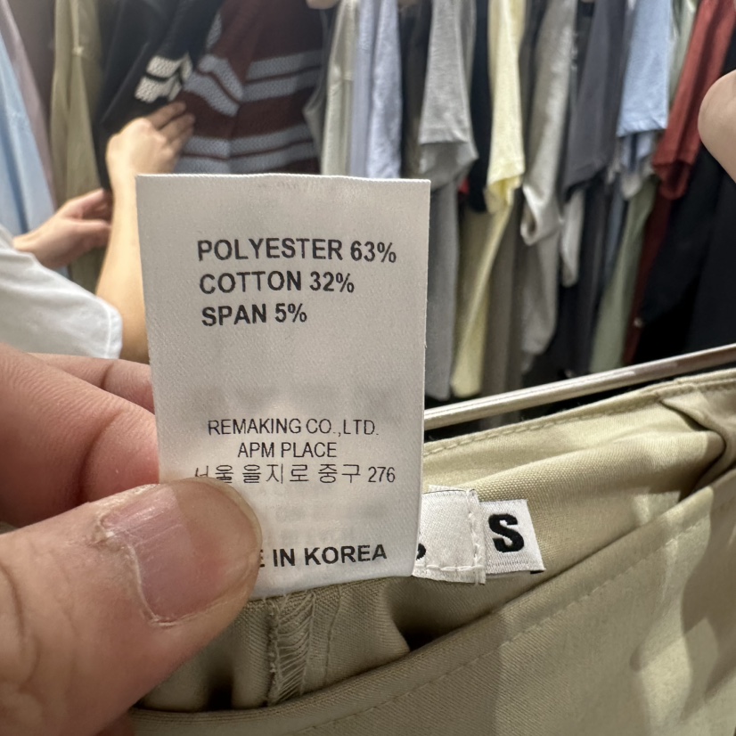 URBANSTORY/REMAKING韓國直郵㊣東大門實拍女裝新款推薦裙褲BAGUETTE-P裙褲