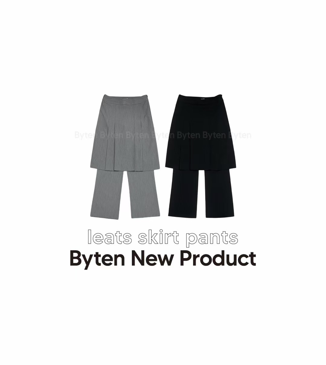 BYTEN韓國代購女士新款推薦時尚熱賣職業人氣休閑真品25春夏裙褲BYTEN裙褲