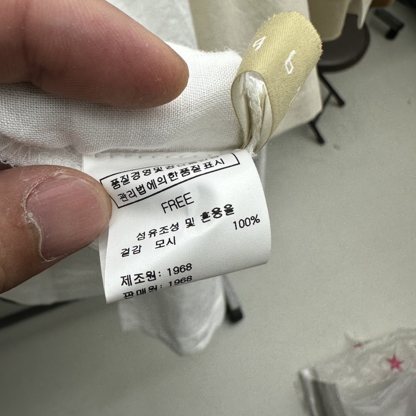 1968直郵韓國代購㊣女裝新品人氣熱賣25春夏休閑襯衫蕾絲衫1968/YEOUYA襯衫/蕾絲衫
