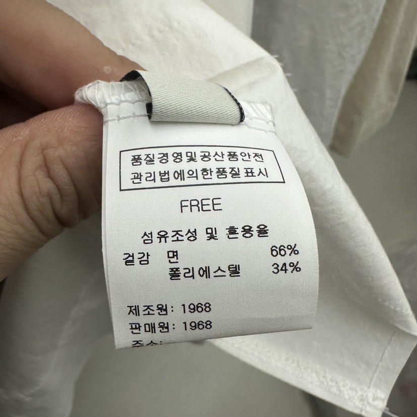 1968直郵韓國代購㊣女裝新品人氣推薦休閑時尚熱賣襯衫蕾絲衫1968/YEOUYA襯衫/蕾絲衫