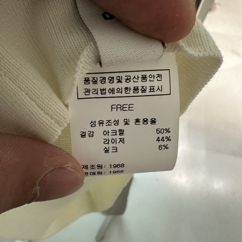 1968韓國㊣直郵東大門代購女裝新品休閑人氣時尚熱賣吊帶背心1968/YEOUYA吊帶/背心