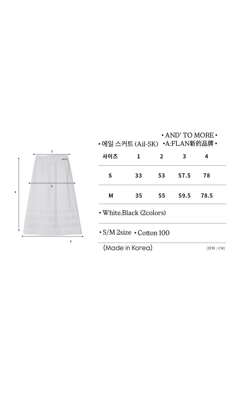 A Flan直郵韓國代購㊣女裝新品休閑推薦熱賣時尚半身裙中短裙AFN/A Flan半身裙/中短裙