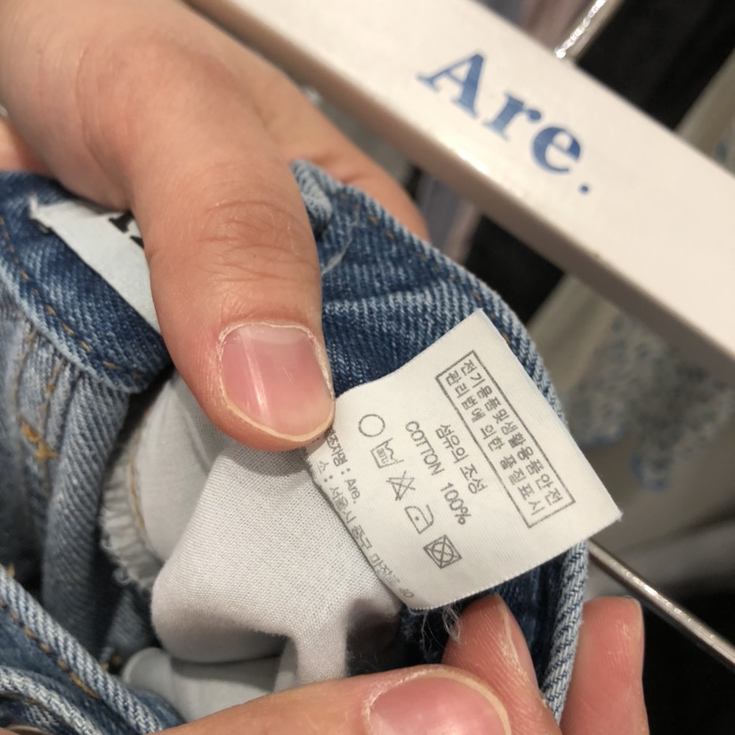 ARE東大門代購女士新品人氣熱賣25春夏真品時尚職業推薦短褲ARE YOU/ARE短褲