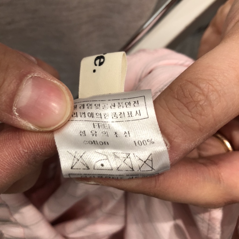 ARE韓國代購女裝新品熱賣人氣真品職業時尚推薦半身裙中短裙ARE YOU/ARE半身裙/中短裙
