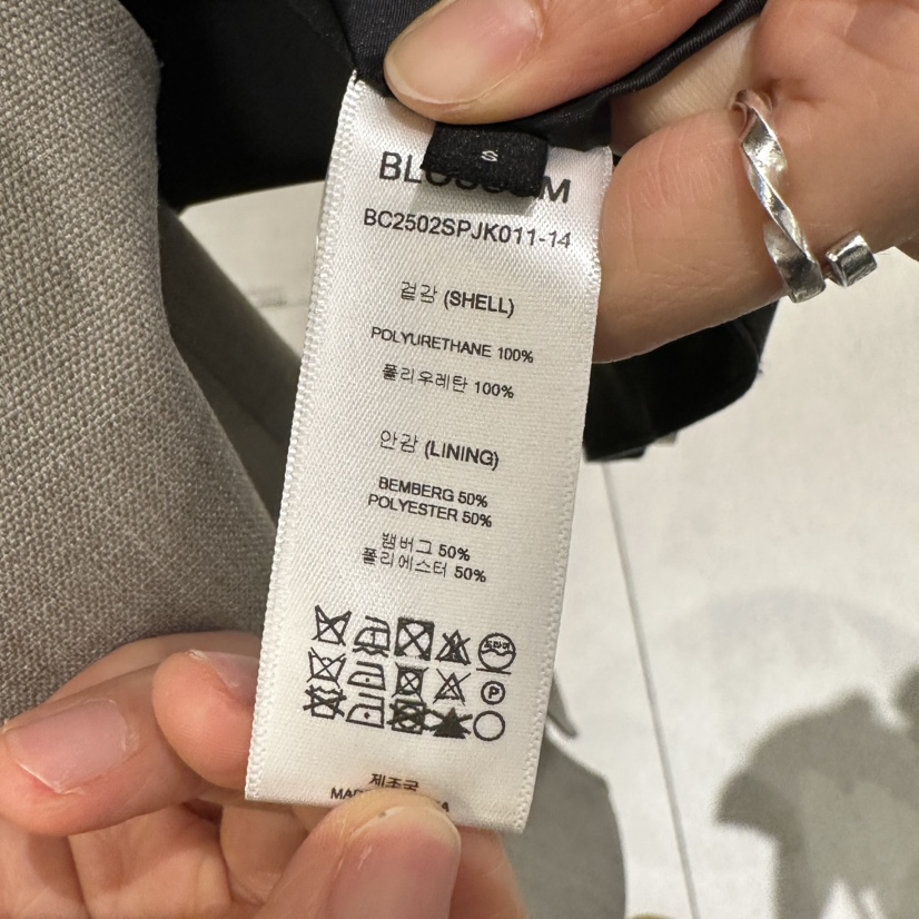 BLOSSOM東大門實拍女裝新品推薦職業熱賣時尚休閑人氣25春夏皮衣BLOSSOM皮衣
