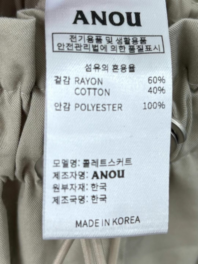 ANOU韓國直郵㊣女裝新款時尚人氣25春夏推薦熱賣休閑短裙ANOU短裙