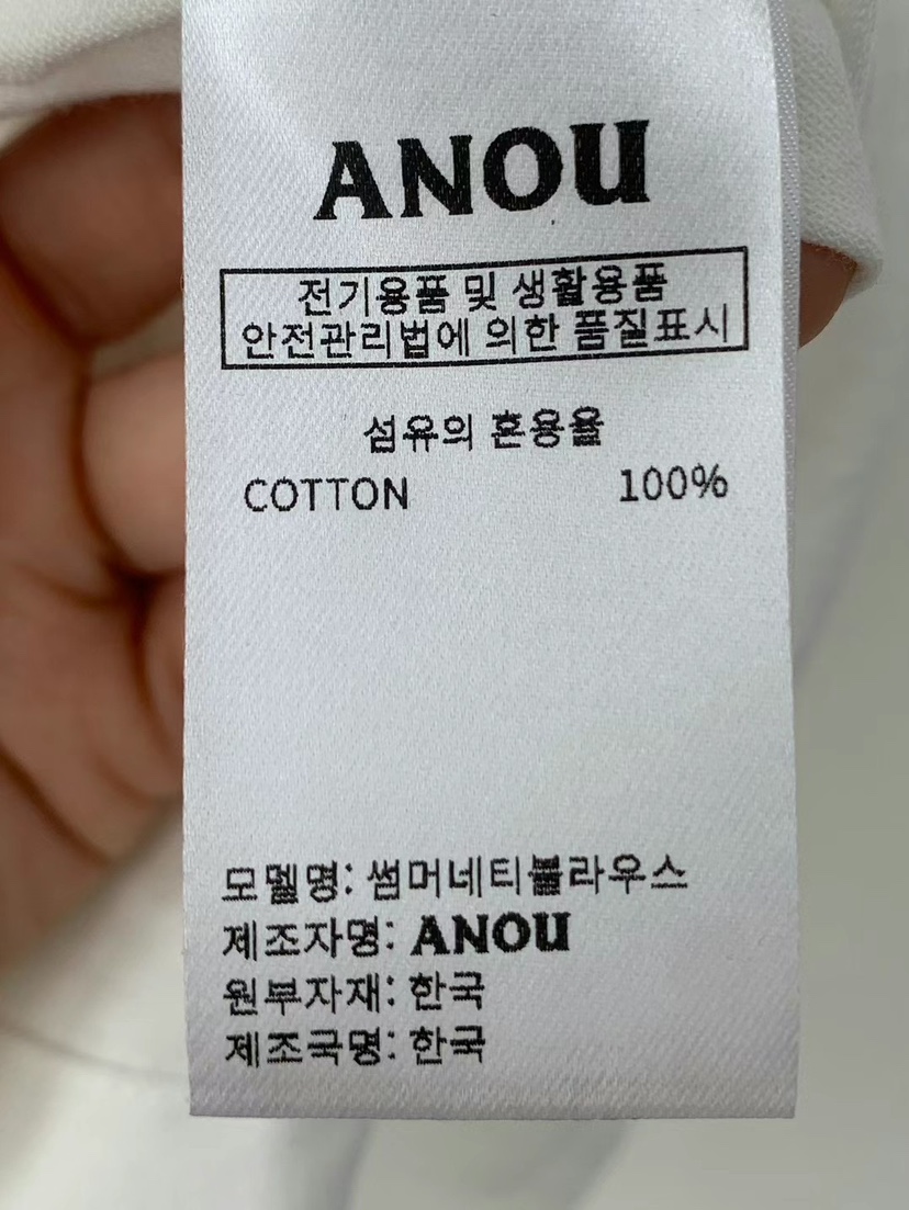 ANOU韓國直郵㊣東大門實拍女裝新品推薦時尚25春夏襯衫蕾絲衫ANOU襯衫/蕾絲衫