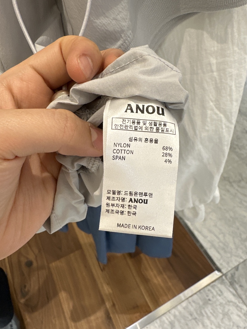 ANOU韓國直郵㊣女裝新款推薦25春夏人氣熱賣時尚休閑T恤ANOUT恤