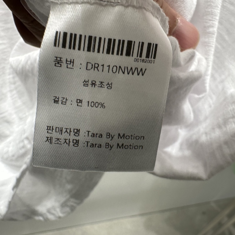 TARABY MOTION韓國直郵㊣東大門實拍女裝新品休閑熱賣25春夏T恤TARABY MOTIONT恤