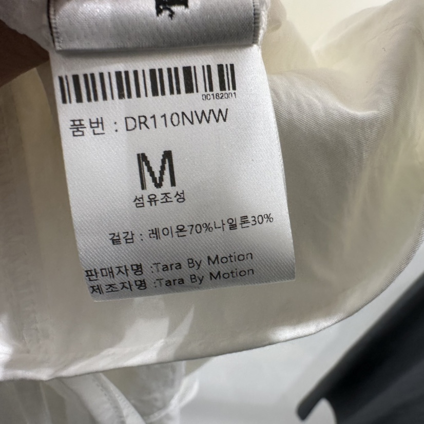 TARABY MOTION韓國直郵㊣女裝新品熱賣25春夏推薦人氣裙褲TARABY MOTION裙褲