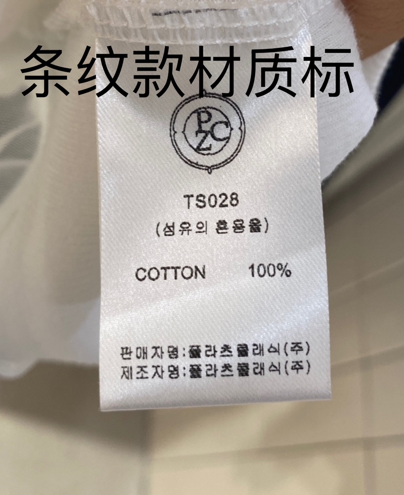 SETPLATZ韓國直郵㊣女裝新品休閑人氣推薦時尚熱賣25春夏短褲PLATZCLASSIC短褲