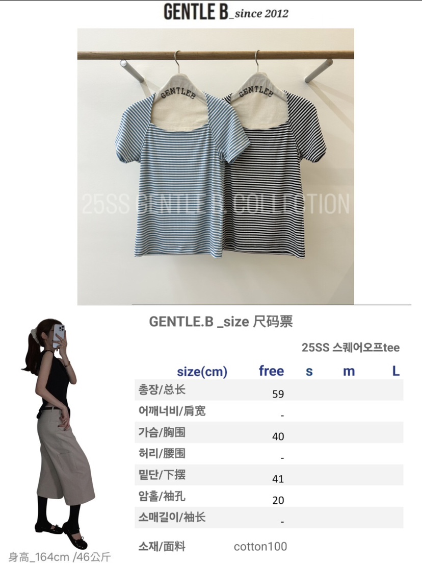 GENTLE B韓國直郵㊣東大門實拍女裝新品熱賣休閑25春夏T恤GENTLE BT恤