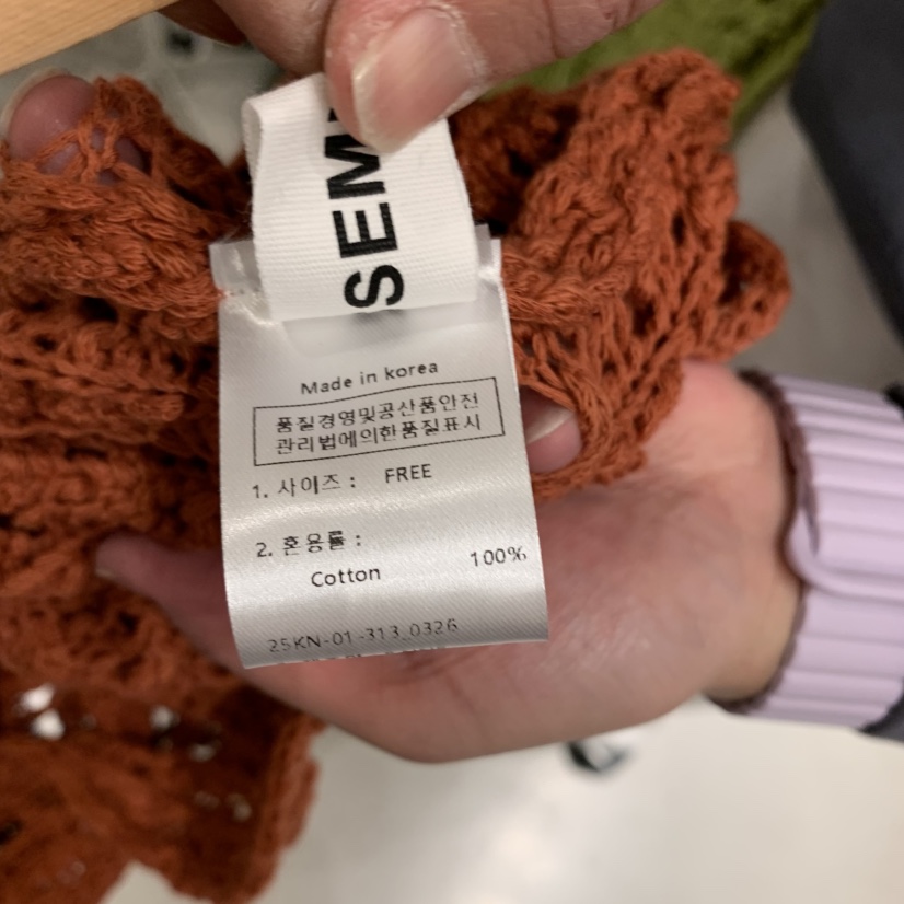 SSEMIENNE直郵韓國代購㊣女裝新款休閑推薦吊帶背心不含內搭SSEMIENNE吊帶/背心