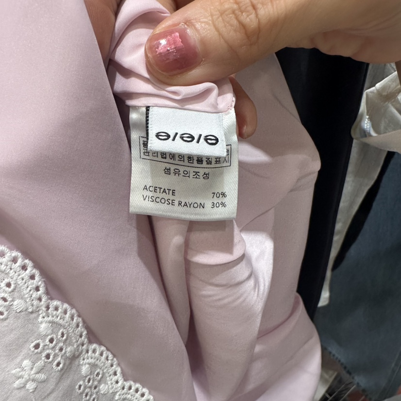 E/E/E韓國直郵㊣女裝新款人氣時尚休閑推薦25春夏熱賣長裙E/E/E長裙