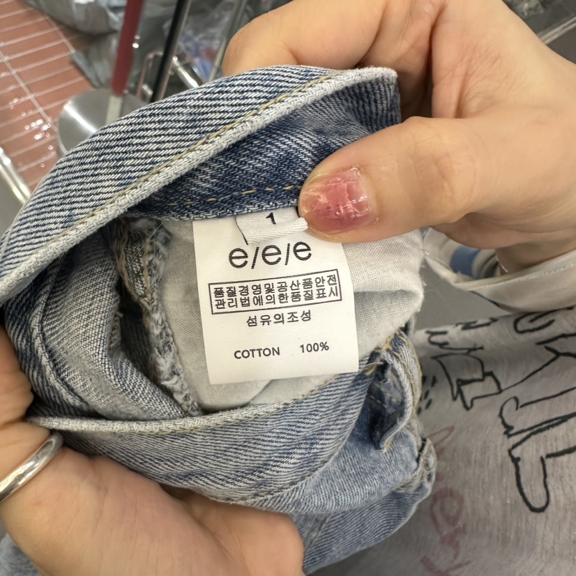 E/E/E韓國㊣直郵東大門代購女裝新品25春夏休閑時尚牛仔褲E/E/E牛仔褲