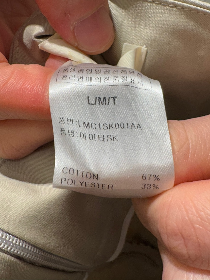 LMT(SAND LIMITED)韓國直郵㊣東大門實拍女裝新品熱賣長裙LMT/SAND LIMITED長裙