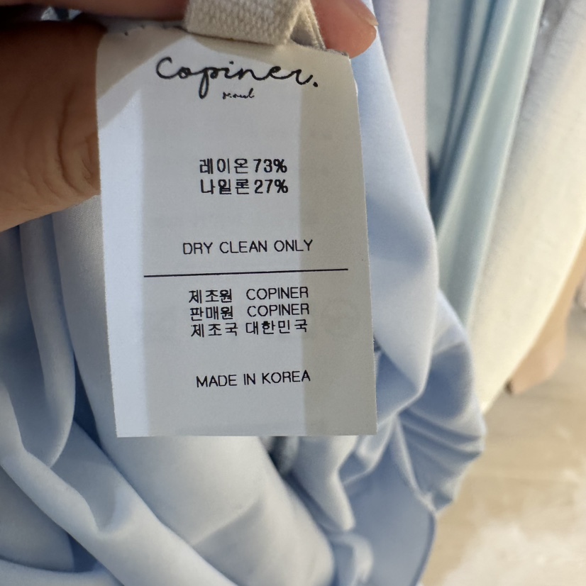 COPINER韓國直郵㊣東大門實拍女裝新品25春夏熱賣人氣連衣裙COPINER連衣裙