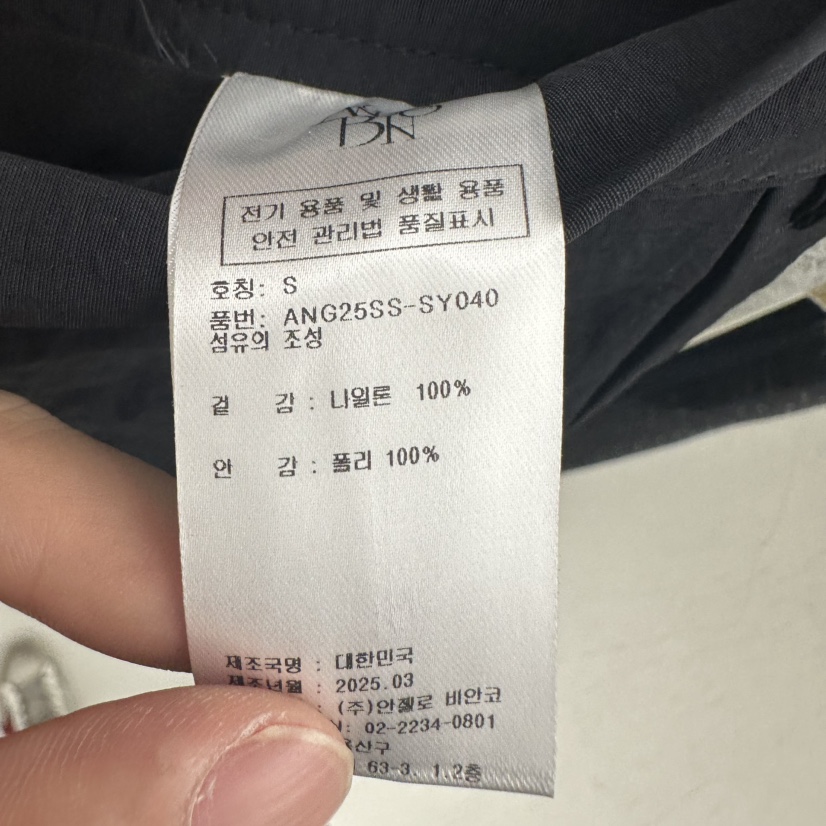 MER韓國㊣直郵東大門代購女裝新品25春夏休閑時尚推薦人氣長裙MER/ANGELO BIANCO長裙