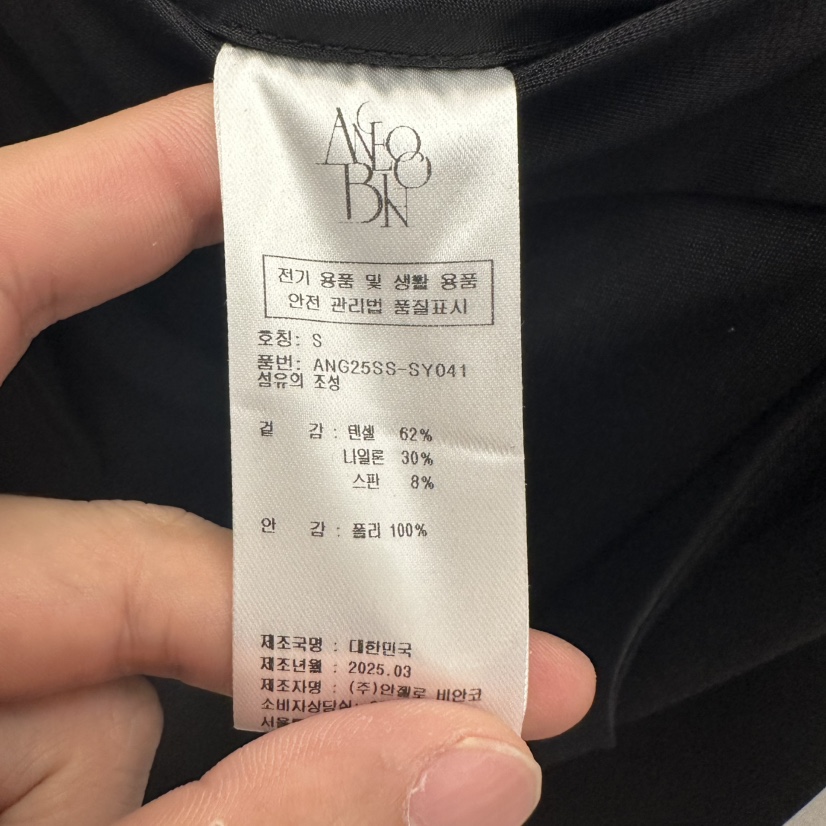MER韓國直郵㊣東大門實拍女裝新品熱賣推薦時尚人氣休閑休閑褲MER/ANGELO BIANCO休閑褲
