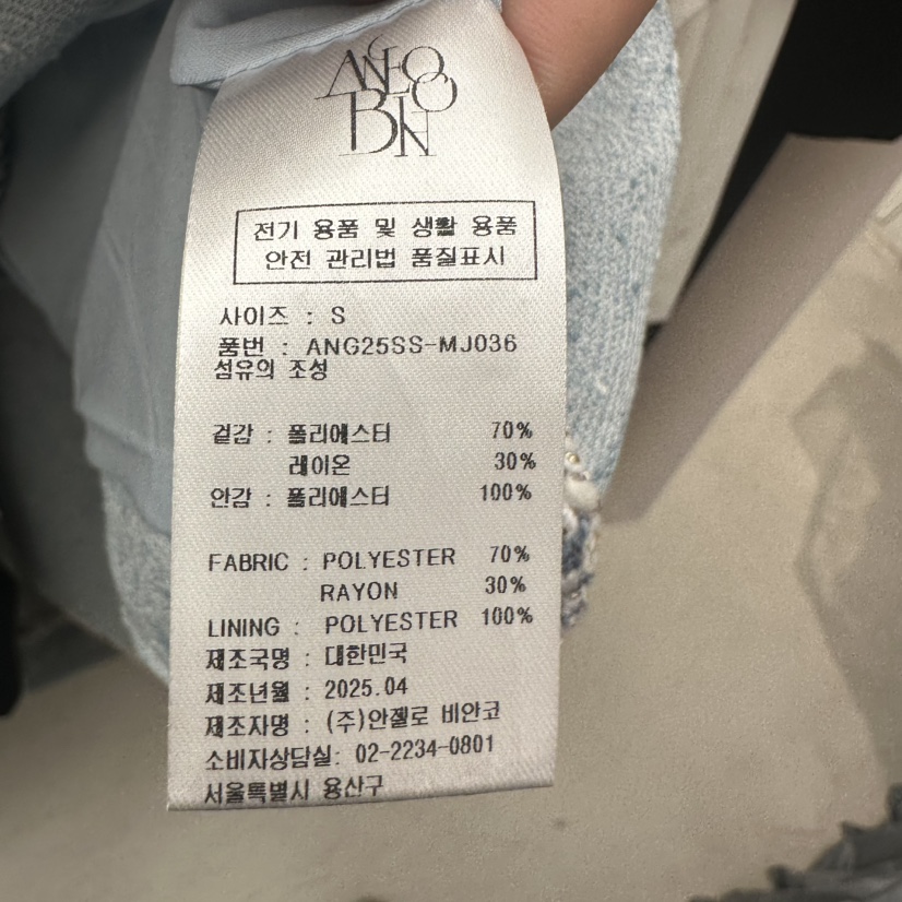 MER直郵韓國代購㊣女裝新品推薦人氣25春夏休閑熱賣襯衫蕾絲衫MER/ANGELO BIANCO襯衫/蕾絲衫
