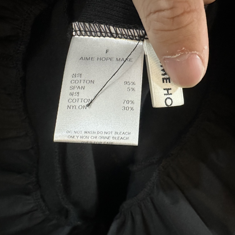 AIME HOPE MAKE韓國直郵㊣東大門實拍女裝新品時尚吊帶背心AIME HOPE MAKE吊帶/背心