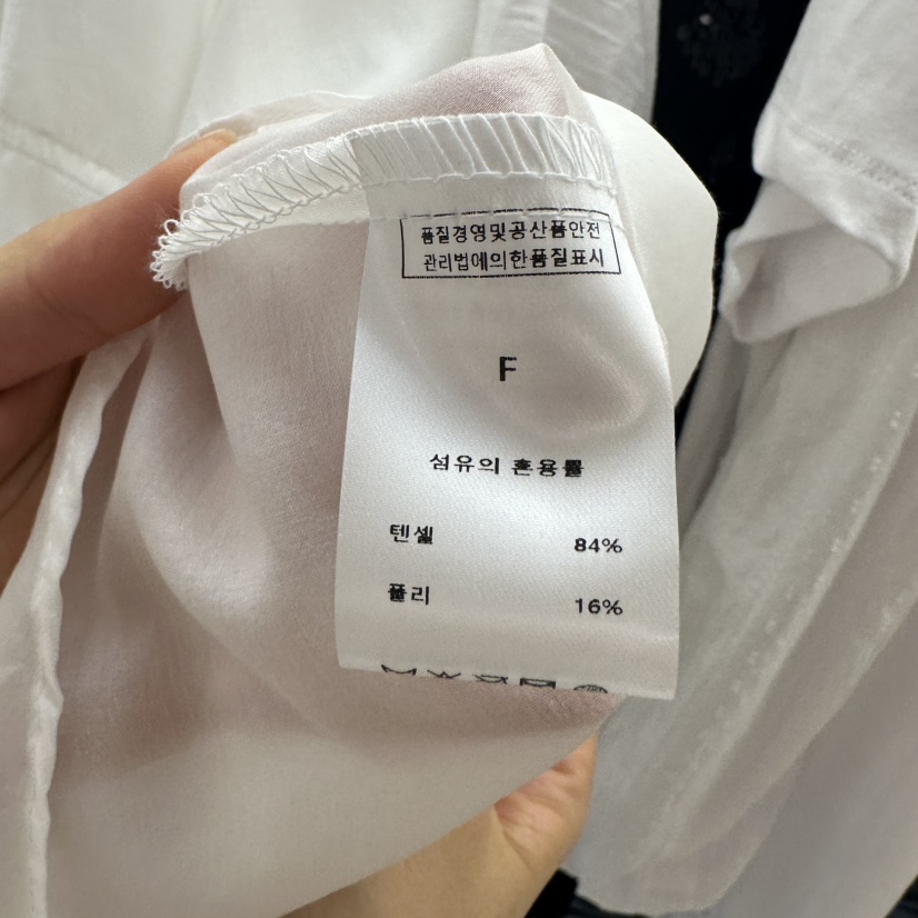 EOOB/LAMEREI韓國㊣直郵東大門代購女裝新款25春夏襯衫蕾絲衫EOOB/LAMEREI襯衫/蕾絲衫