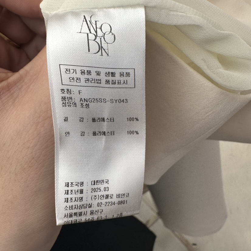 MER直郵韓國代購㊣女裝新款休閑時尚25春夏人氣推薦襯衫蕾絲衫MER/ANGELO BIANCO襯衫/蕾絲衫