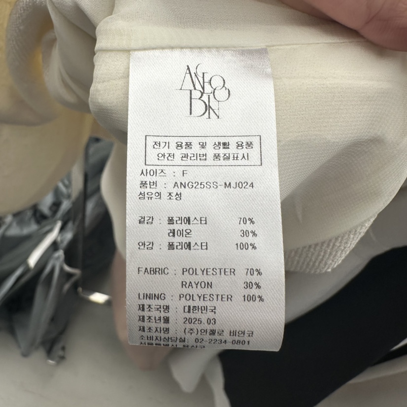 MER直郵韓國代購㊣女裝新品時尚人氣25春夏推薦休閑熱賣套裝MER/ANGELO BIANCO套裝