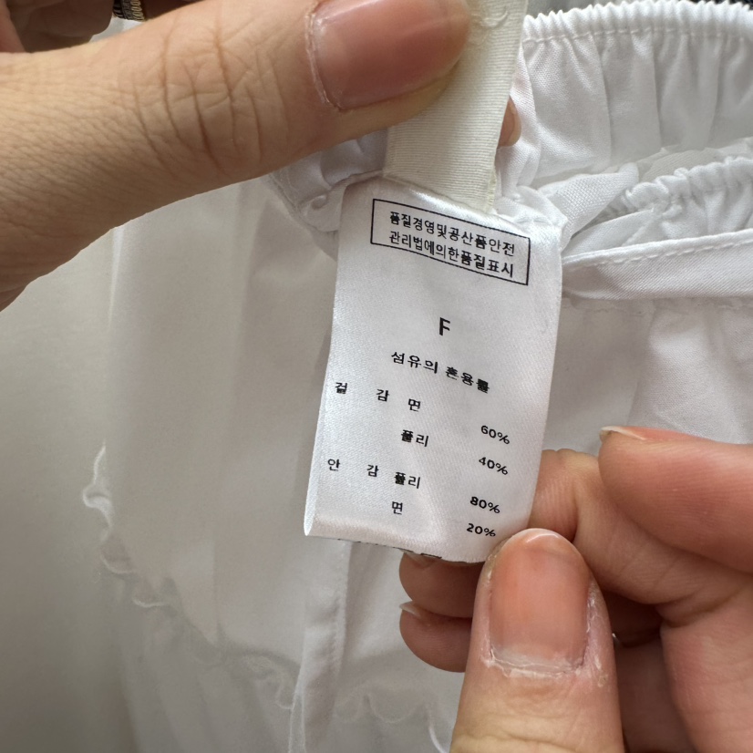 EOOB/LAMEREI韓國直郵㊣女裝新款25春夏人氣熱賣休閑推薦長裙EOOB/LAMEREI長裙