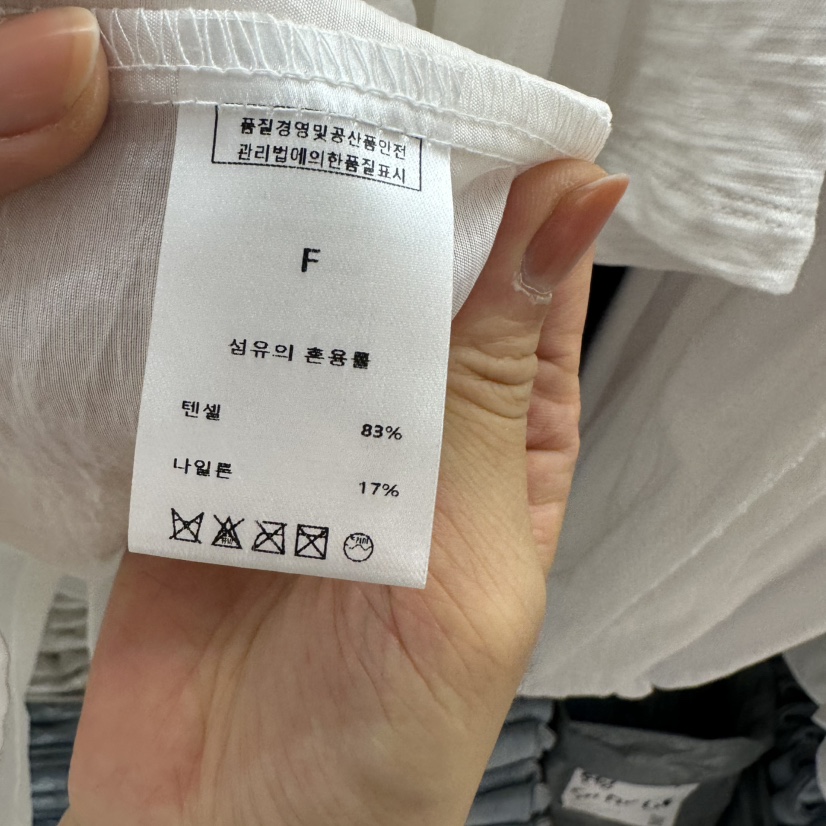 EOOB/LAMEREI韓國直郵㊣東大門實拍女裝新品時尚襯衫蕾絲衫EOOB/LAMEREI襯衫/蕾絲衫