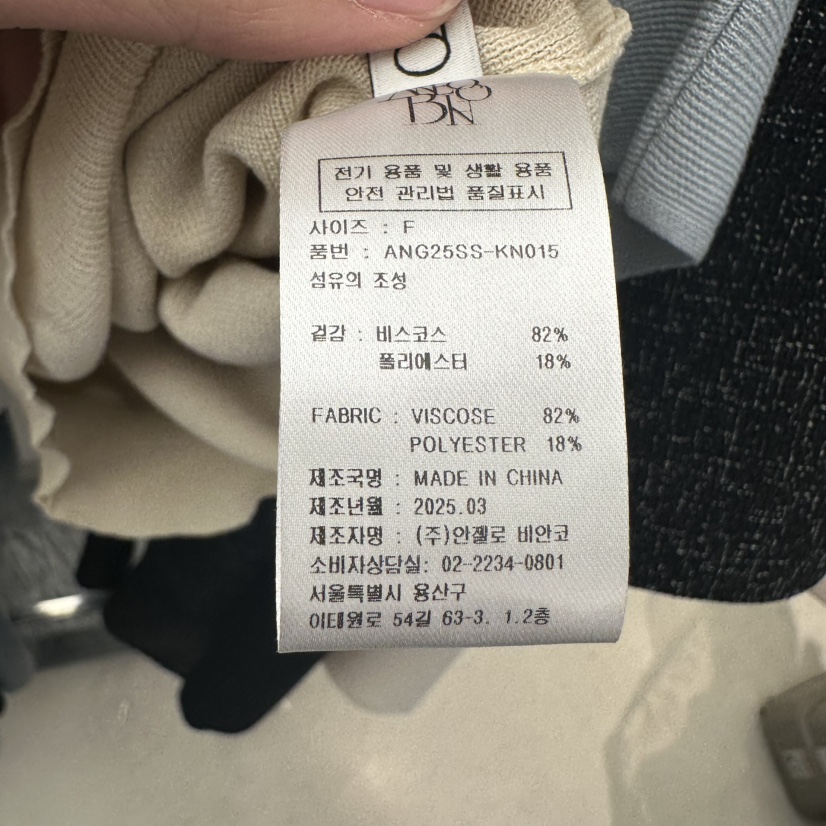 MER韓國直郵㊣女裝新品人氣25春夏休閑熱賣時尚推薦針織衫高領MER/ANGELO BIANCO針織衫