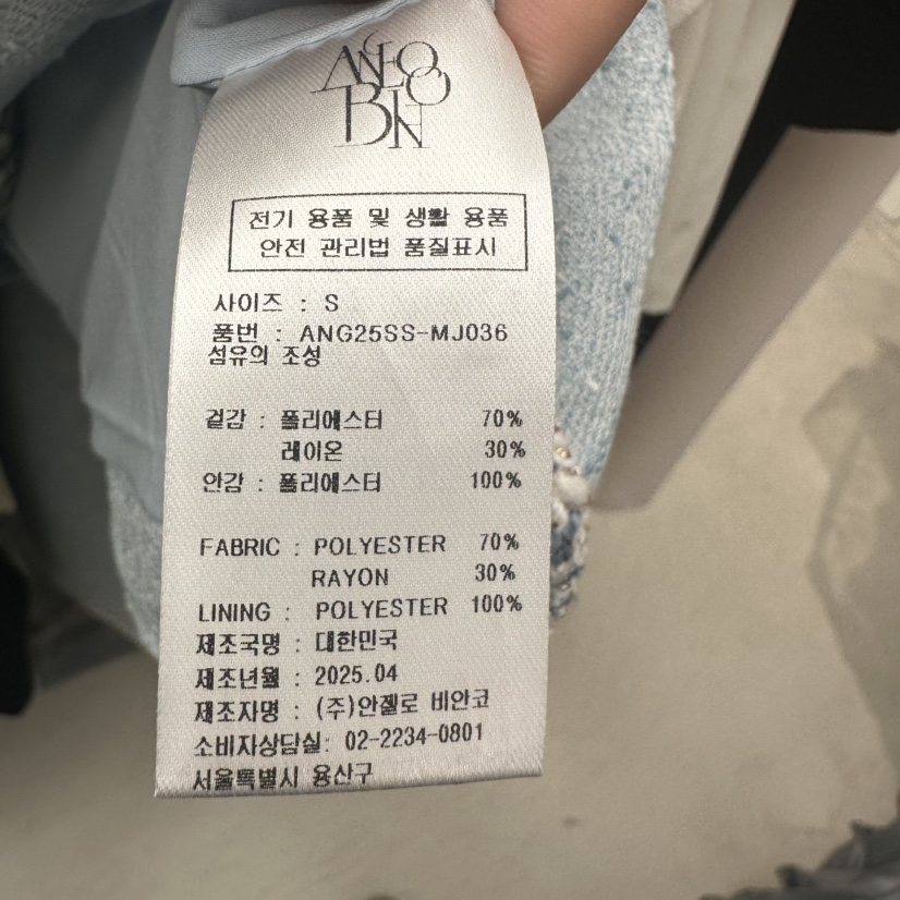 MER韓國直郵㊣東大門實拍女裝新款人氣推薦時尚熱賣25春夏長裙MER/ANGELO BIANCO長裙