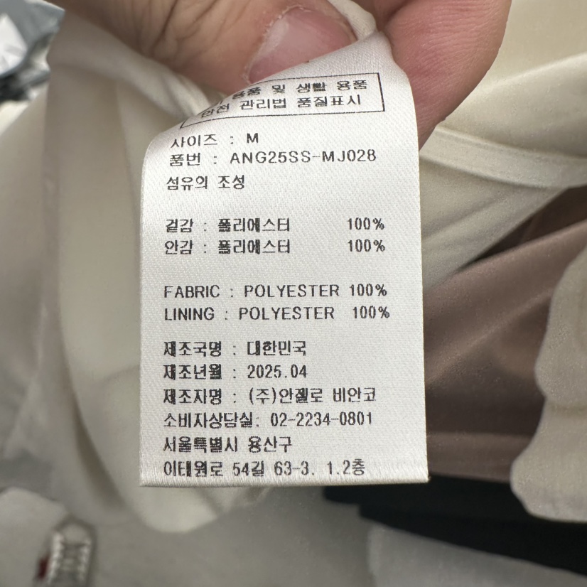 MER韓國直郵㊣東大門實拍女裝新品人氣推薦熱賣連衣裙含腰帶MER/ANGELO BIANCO連衣裙