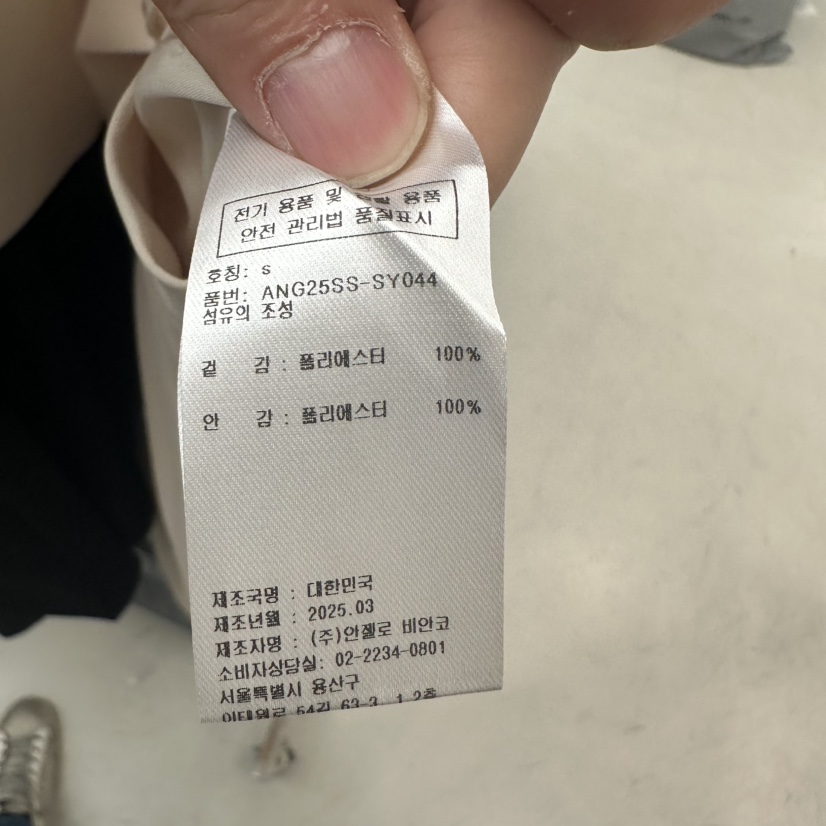 MER韓國直郵㊣東大門實拍女裝新款熱賣休閑25春夏時尚推薦套裝MER/ANGELO BIANCO套裝