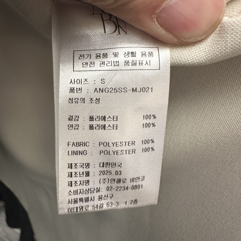 MER直郵韓國代購㊣女裝新款熱賣休閑25春夏時尚人氣推薦裙褲MER/ANGELO BIANCO裙褲
