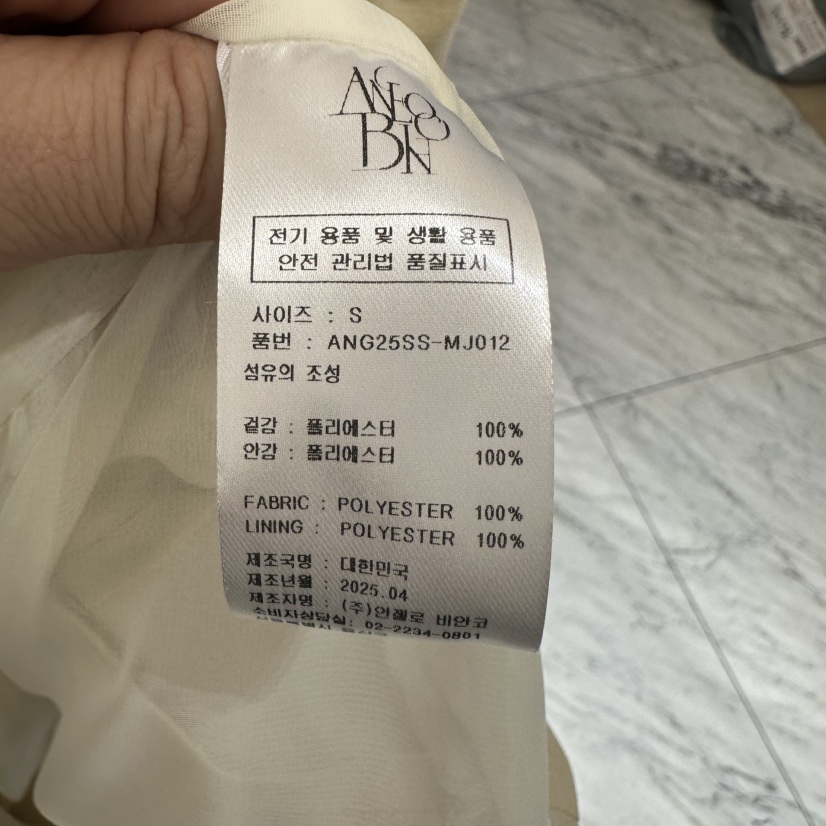 MER直郵韓國代購㊣女裝新款推薦時尚人氣熱賣休閑25春夏夾克MER/ANGELO BIANCO夾克