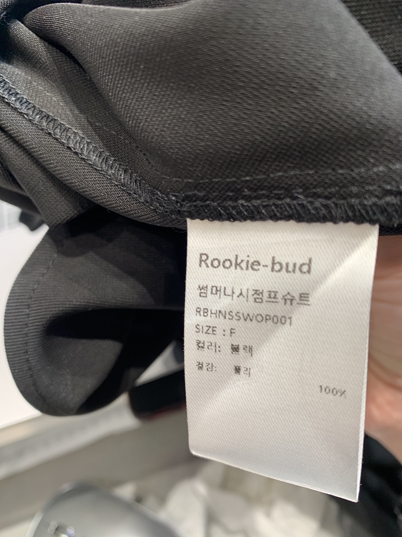 ROOKIE BUD直郵韓國代購㊣女裝新款25春夏時尚人氣休閑背帶褲ROOKIE BUD-P背帶褲