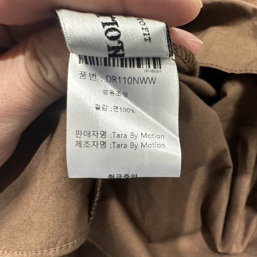 TARABY MOTION韓國㊣直郵東大門代購女裝新款推薦吊帶背心不含內搭TARABY MOTION吊帶/背心