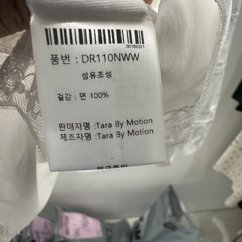 TARABY MOTION韓國㊣直郵東大門代購女裝新品人氣襯衫蕾絲衫TARABY MOTION襯衫/蕾絲衫