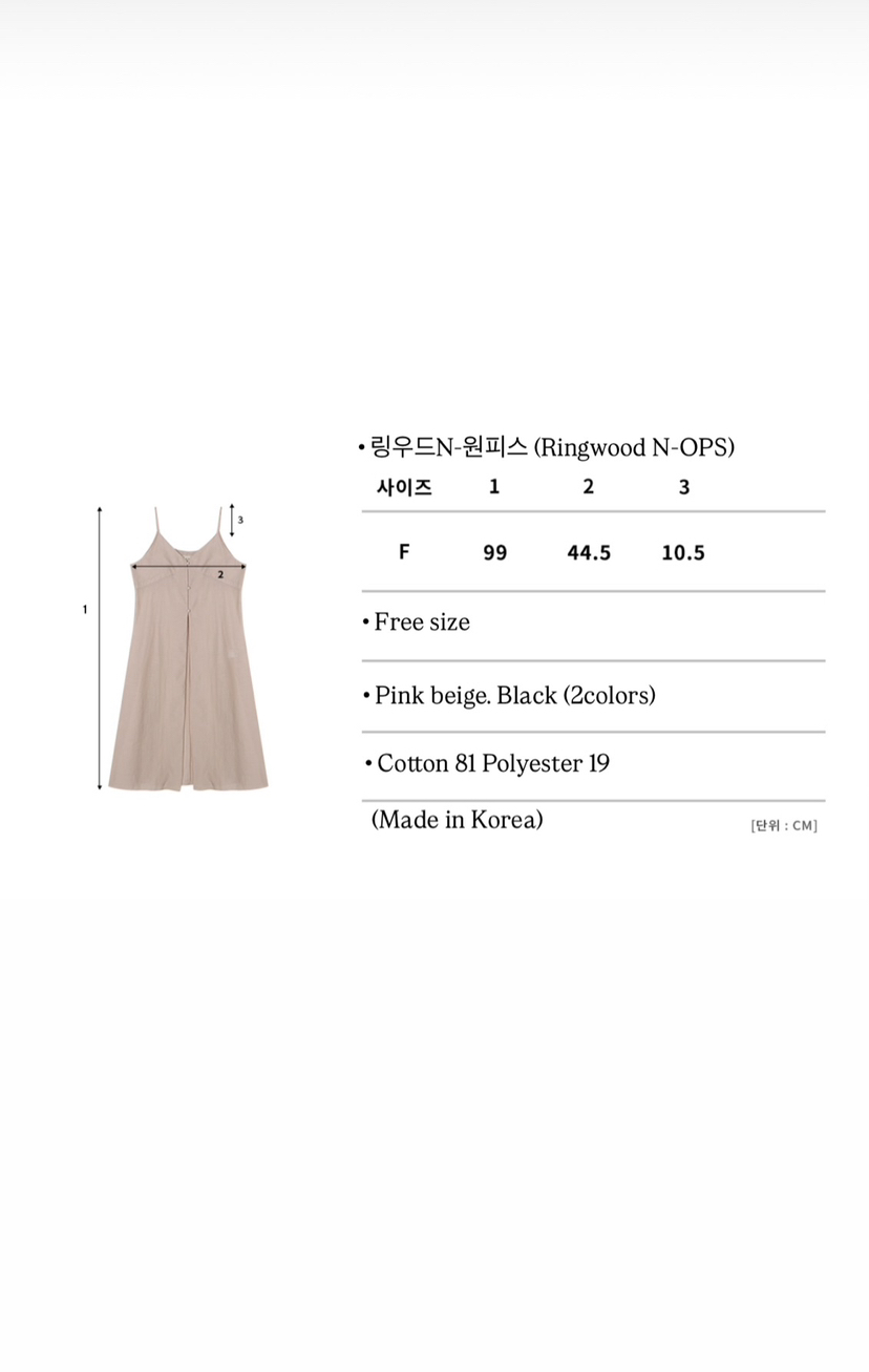 A Flan韓國㊣直郵東大門代購女裝新品25春夏推薦人氣連衣裙AFN/A Flan連衣裙