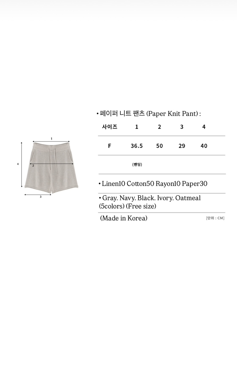 A Flan韓國㊣直郵東大門代購女裝新款推薦熱賣25春夏休閑短褲AFN/A Flan短褲