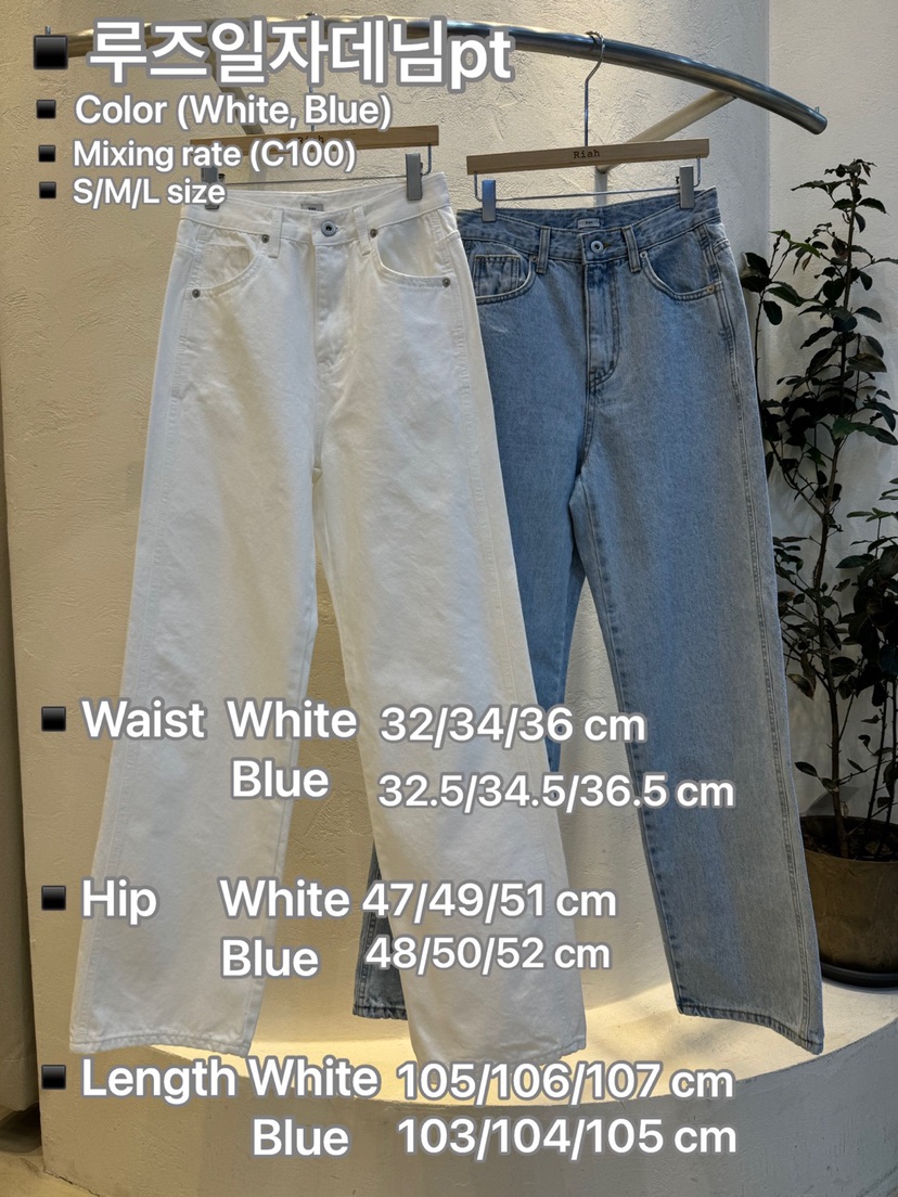 RIAH直郵韓國代購㊣女裝新品熱賣時尚25春夏人氣牛仔褲打折RIAH牛仔褲