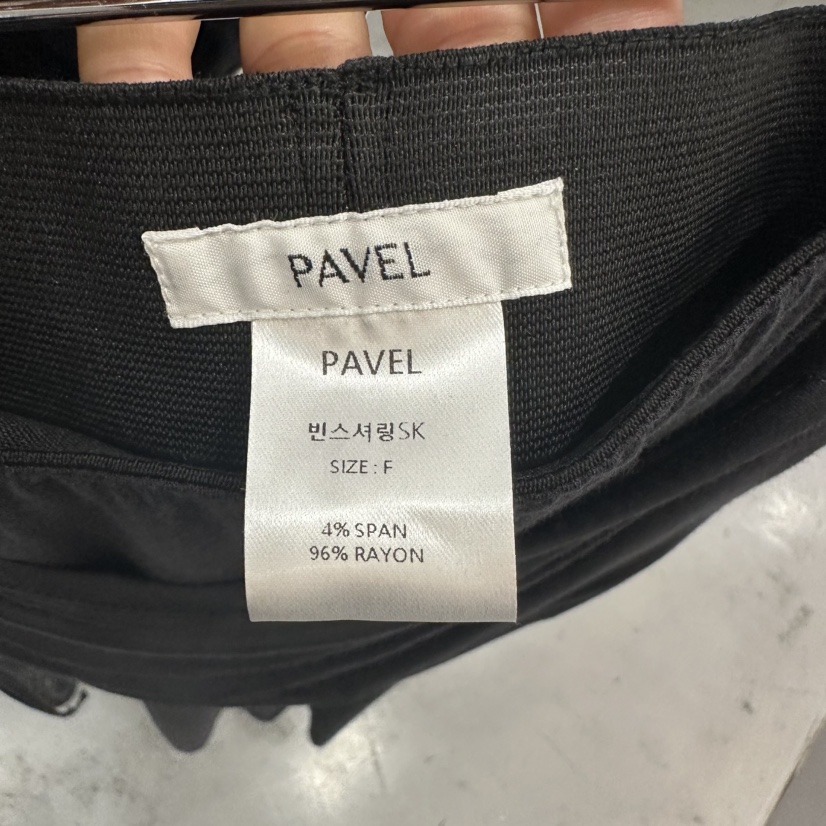 PAVEL韓國直郵㊣女裝新款熱賣推薦人氣時尚休閑25春夏長裙PAVEL長裙
