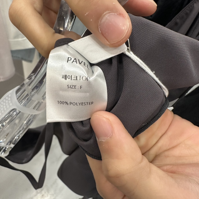 PAVEL韓國㊣直郵東大門代購女裝新品時尚人氣熱賣25春夏吊帶背心PAVEL吊帶/背心