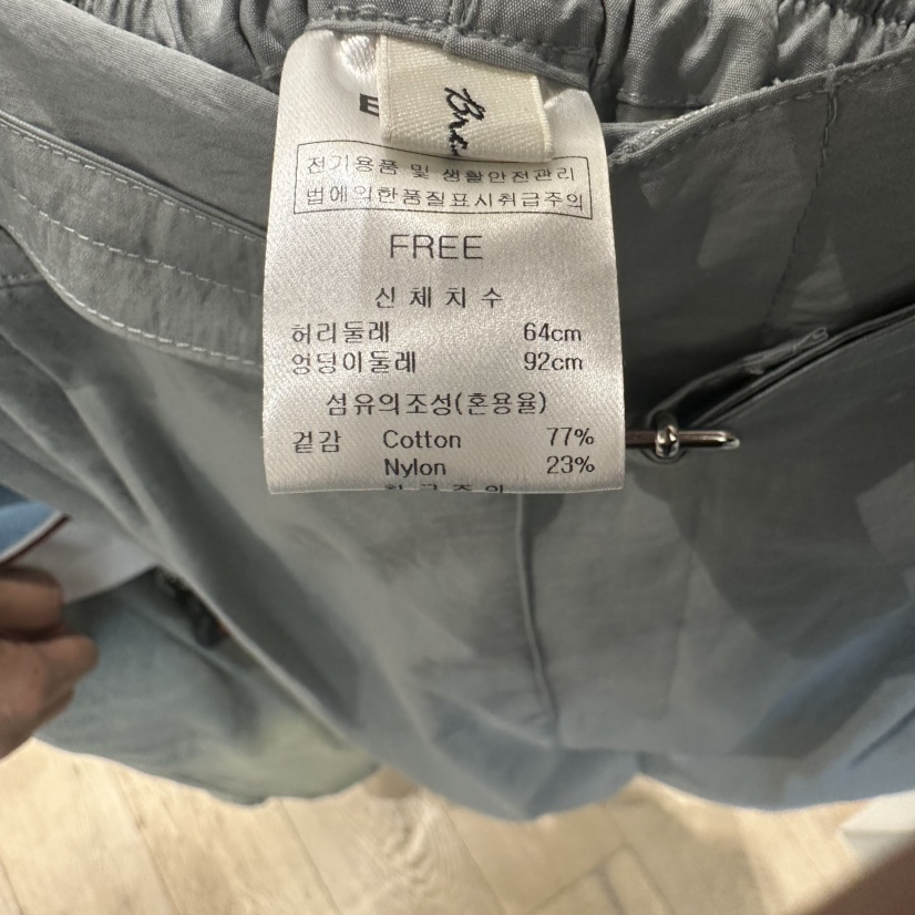 BRUNI/RICOTTA直郵韓國代購㊣女裝新款熱賣25春夏休閑休閑褲BRUNI/RICOTTA休閑褲