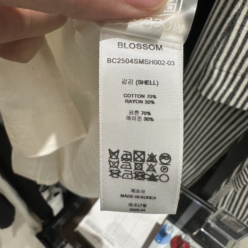 BLOSSOM韓國㊣直郵東大門代購女裝新款休閑25春夏休閑褲綁帶BLOSSOM休閑褲