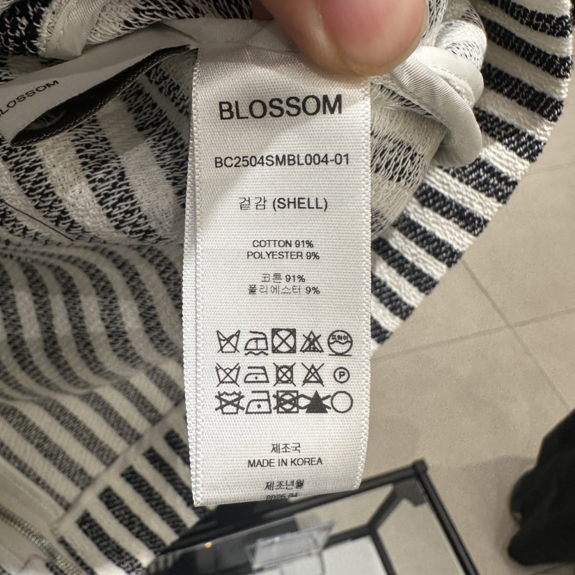 BLOSSOM韓國直郵㊣女裝新款休閑人氣25春夏熱賣時尚休閑褲條紋BLOSSOM休閑褲