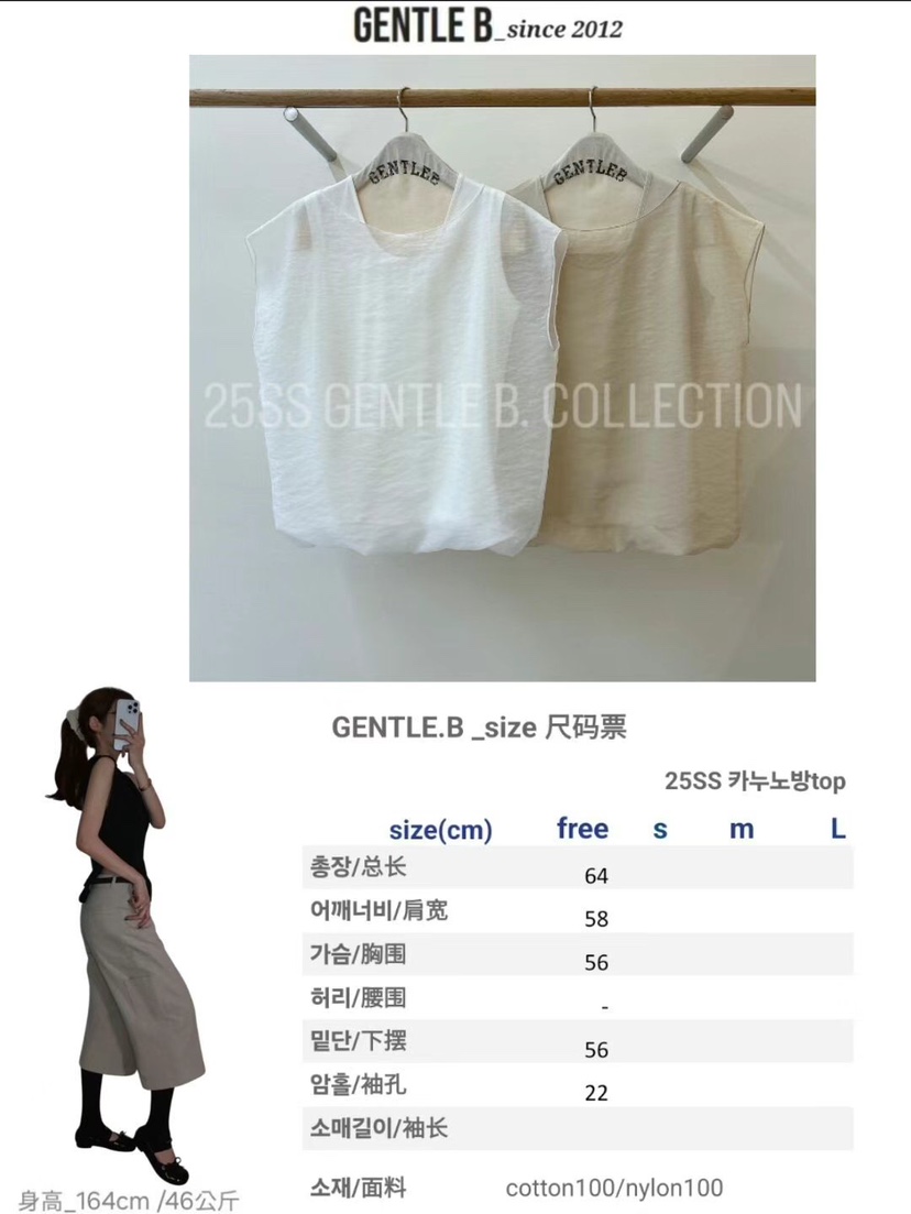 GENTLE B韓國直郵㊣女裝新品休閑時尚推薦人氣25春夏熱賣T恤GENTLE BT恤