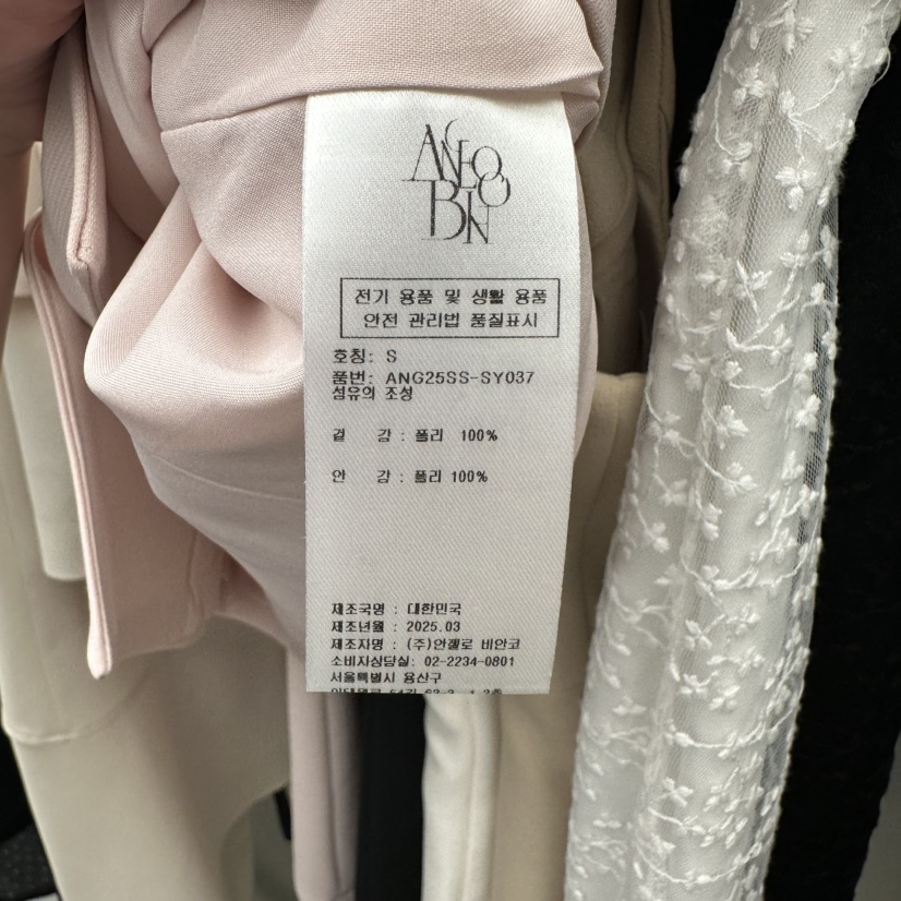 MER韓國㊣直郵東大門代購女裝新款時尚休閑熱賣推薦25春夏長裙MER/ANGELO BIANCO長裙