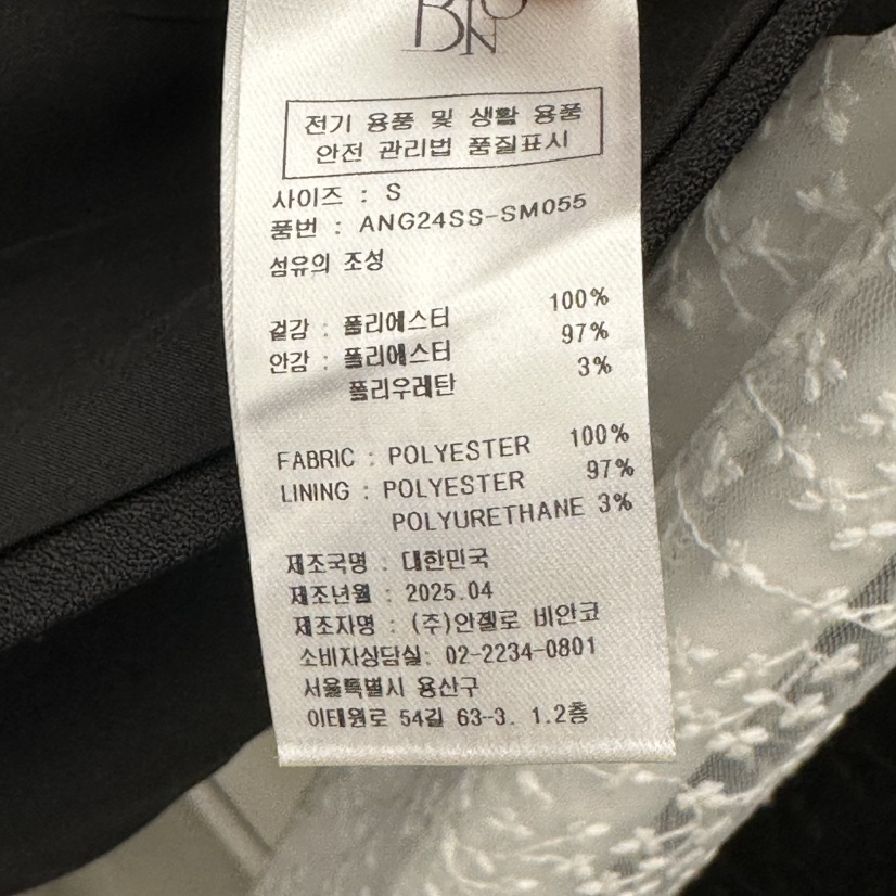 MER韓國㊣直郵東大門代購女裝新款推薦時尚休閑人氣25春夏連衣裙MER/ANGELO BIANCO連衣裙